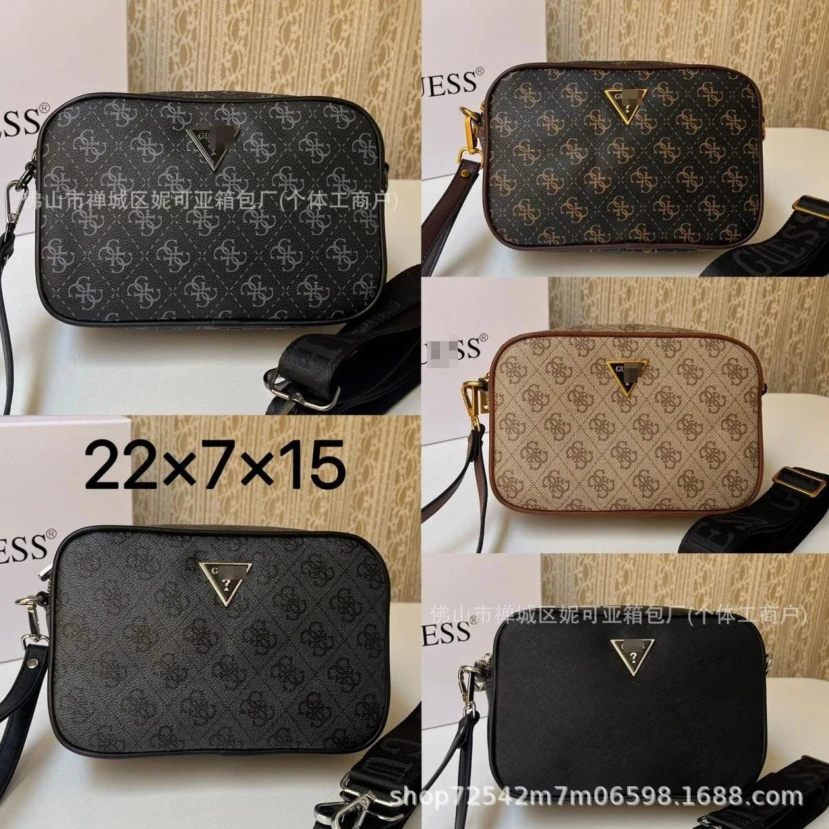Guess Monogram Camera Bag