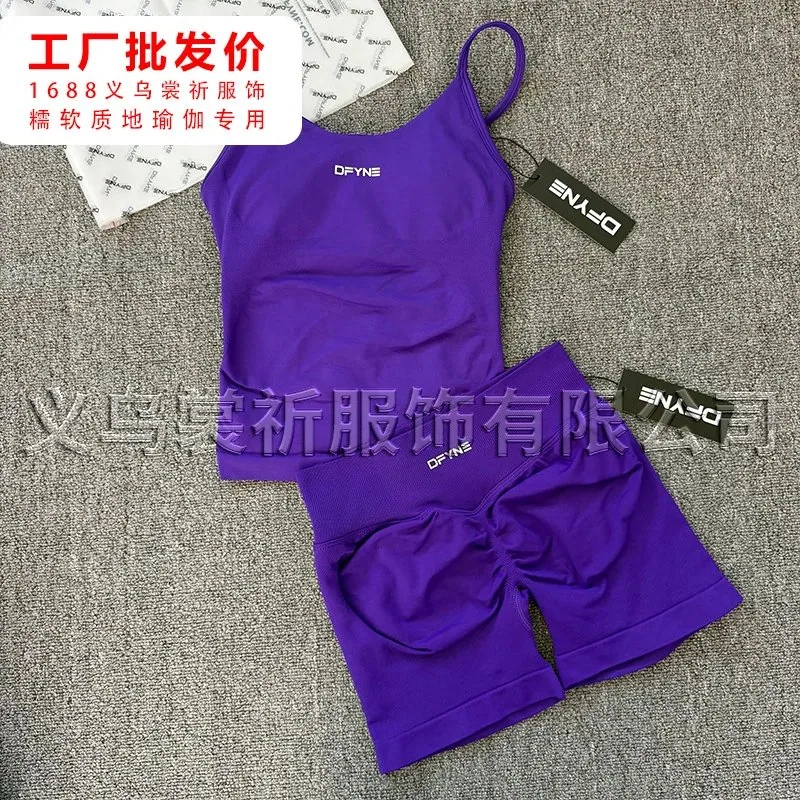 Dfyne yoga set