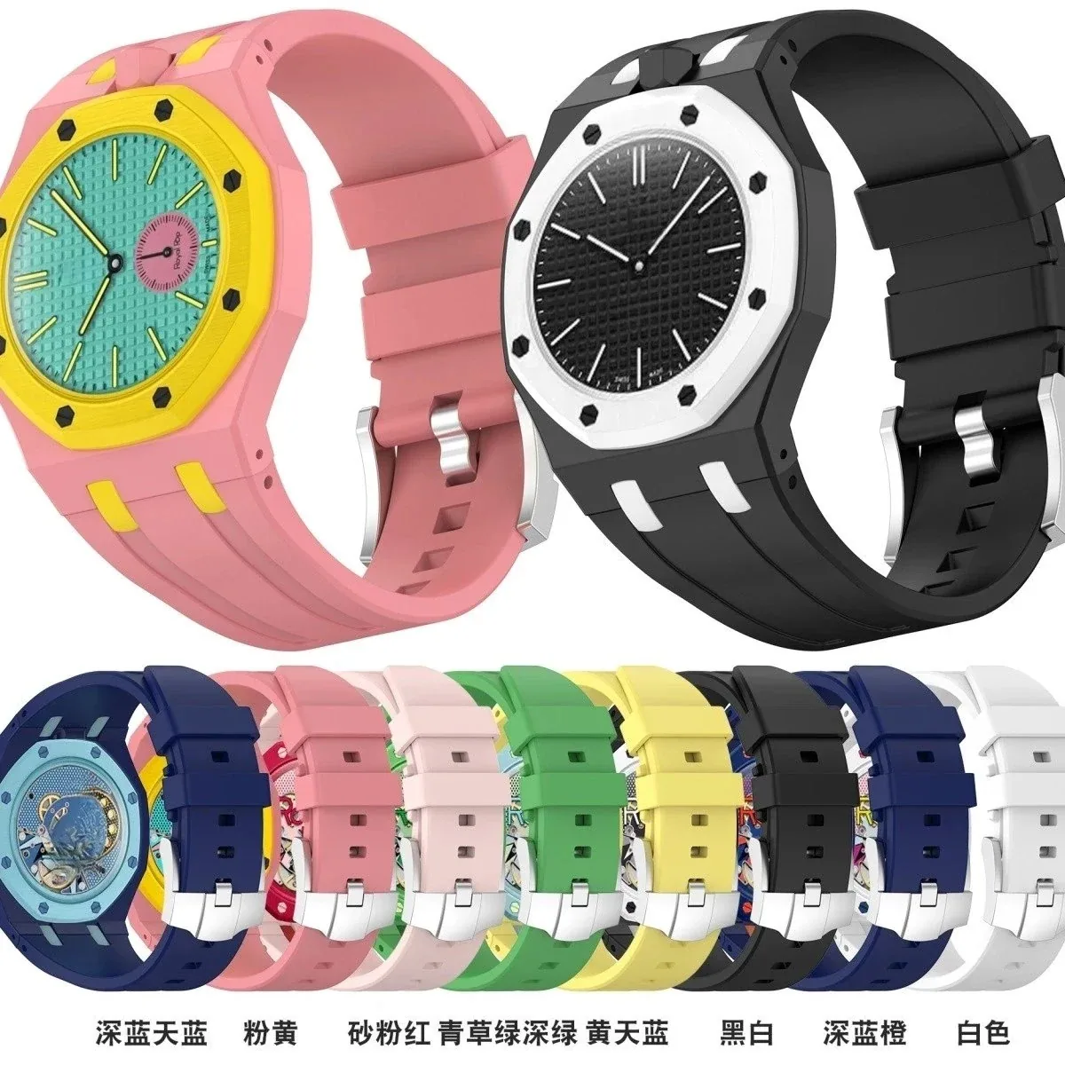 Audemars Piguet Octagonal Dial Watches