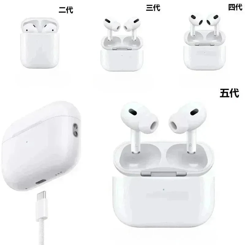 AirPods
