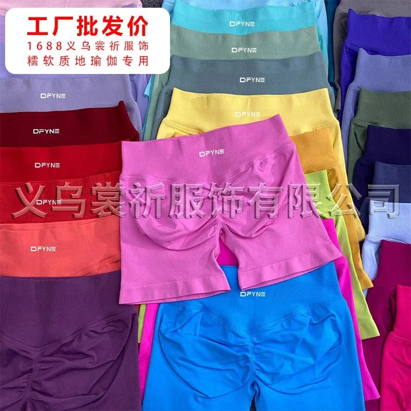 Dfyne yoga shorts