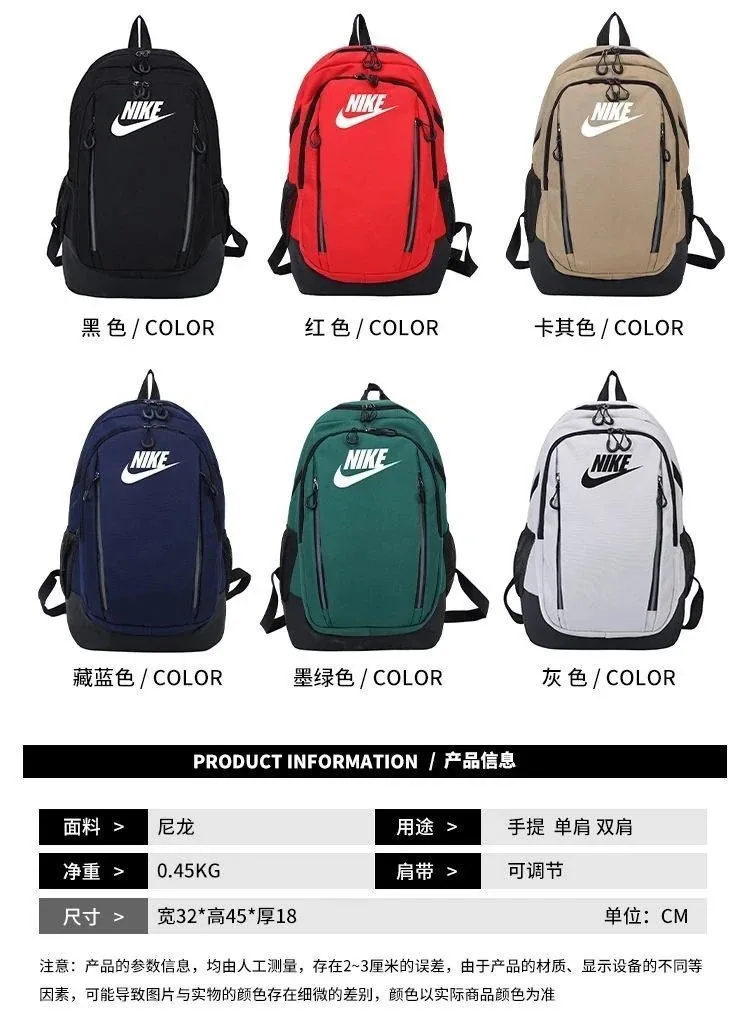 Nike Logo Backpacks