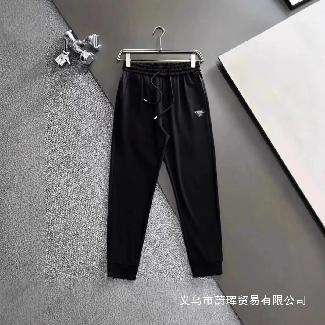 Prada Triangle Logo Jogger Pants