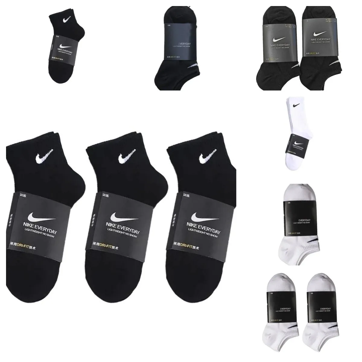 Nike Dri-FIT Ankle Socks