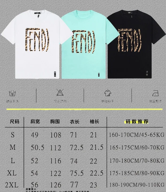 Fendi FF Monogram T-Shirt