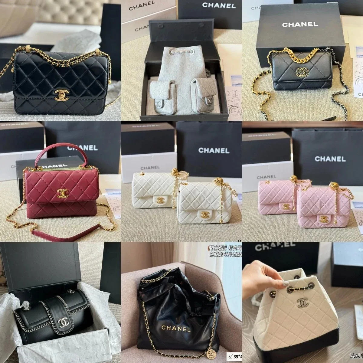 Chanel Popular Bag Collections