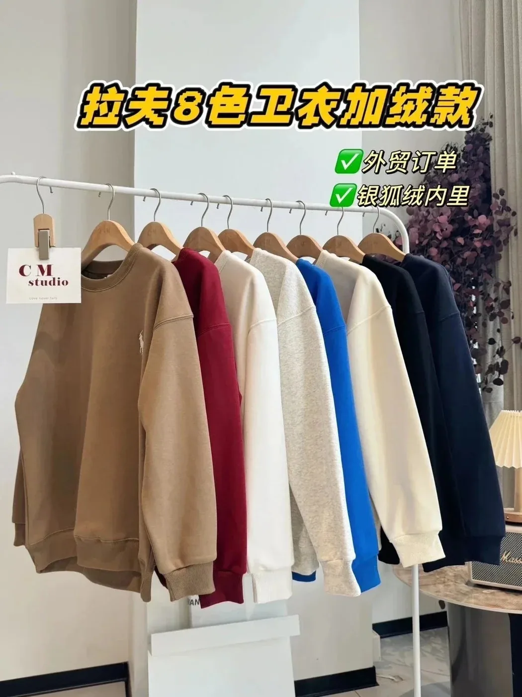 Ralph Lauren-Style Fleece-Lined Crewneck Sweatshirt