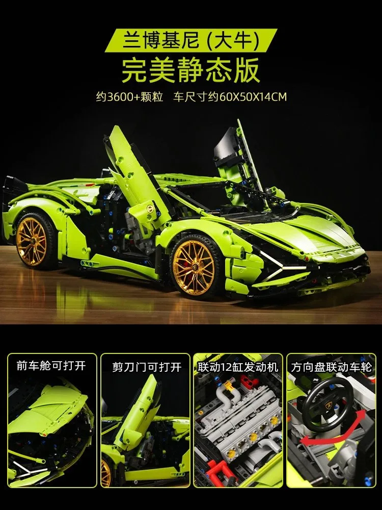 Lamborghini Aventador Building Toy