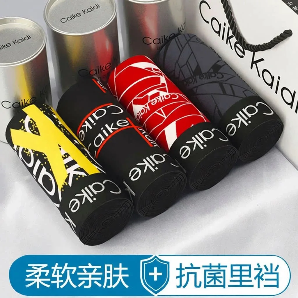 Caike Kaidi Boxer Briefs