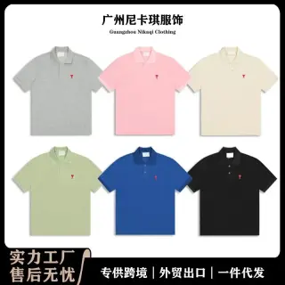 AMI Paris Classic Heart-Embroidered Polo Shirt