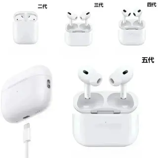 AirPods