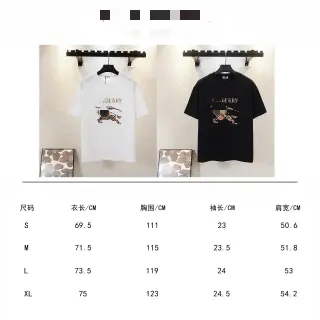 Burberry Classic Equestrian Knight T-Shirt