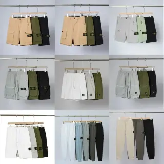 Stone Island Cargo Pants