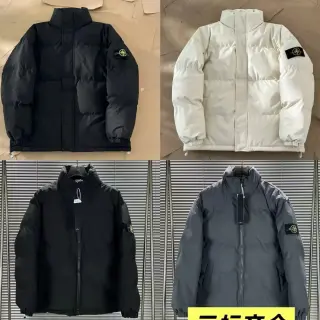 Stone Island Zip-Up Jackets