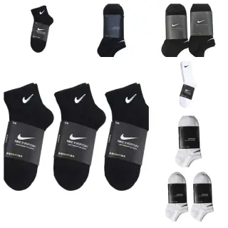 Nike Dri-FIT Ankle Socks