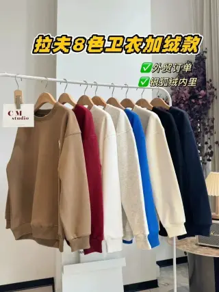 Ralph Lauren-Style Fleece-Lined Crewneck Sweatshirt