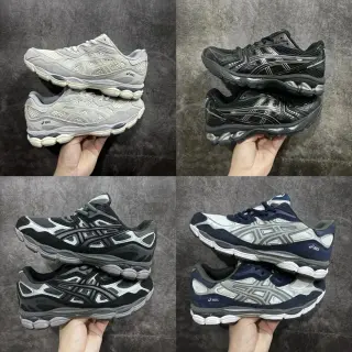 ASICS GEL-NIMBUS: Retro Running Shoe