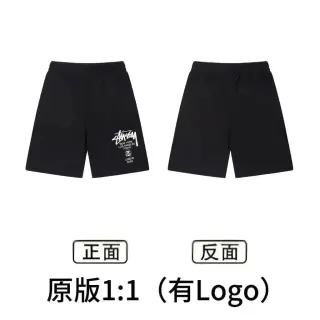 Stussy World Tour Sweatshorts Black