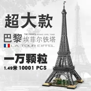Eiffel Tower Building Block Set