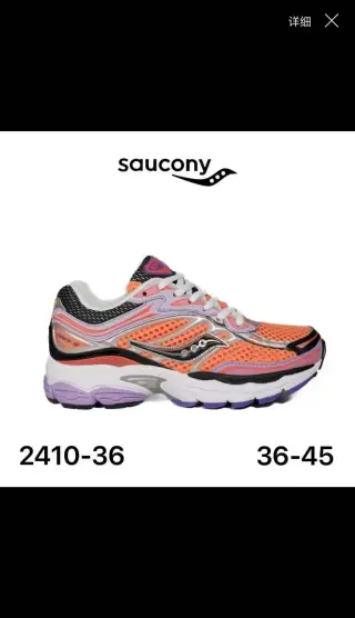 Saucony Omni 9 Sneakers