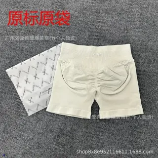 DFYNE Impact Shorts