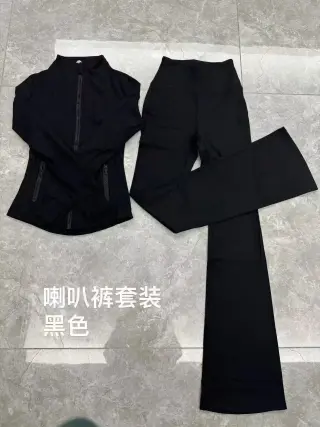 Jacket and Flared Pants Sets