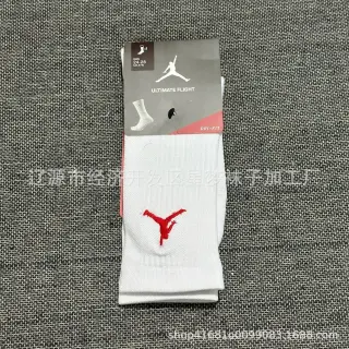 Air Jordan Ultimate Flight Socks